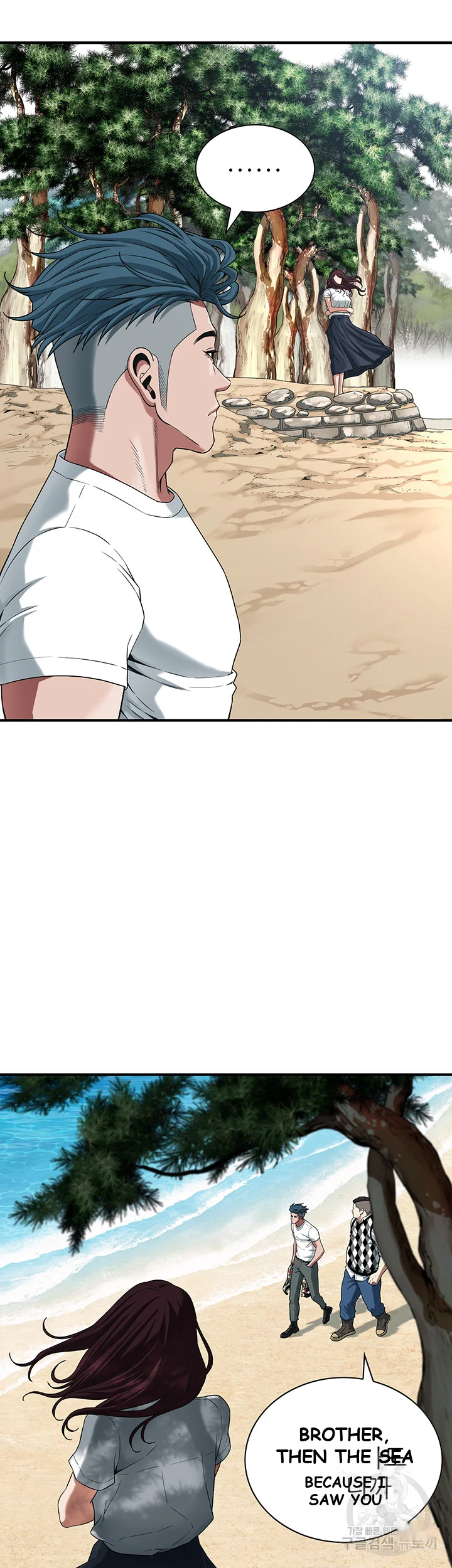 Mean Guy Episode 9 - Page 14