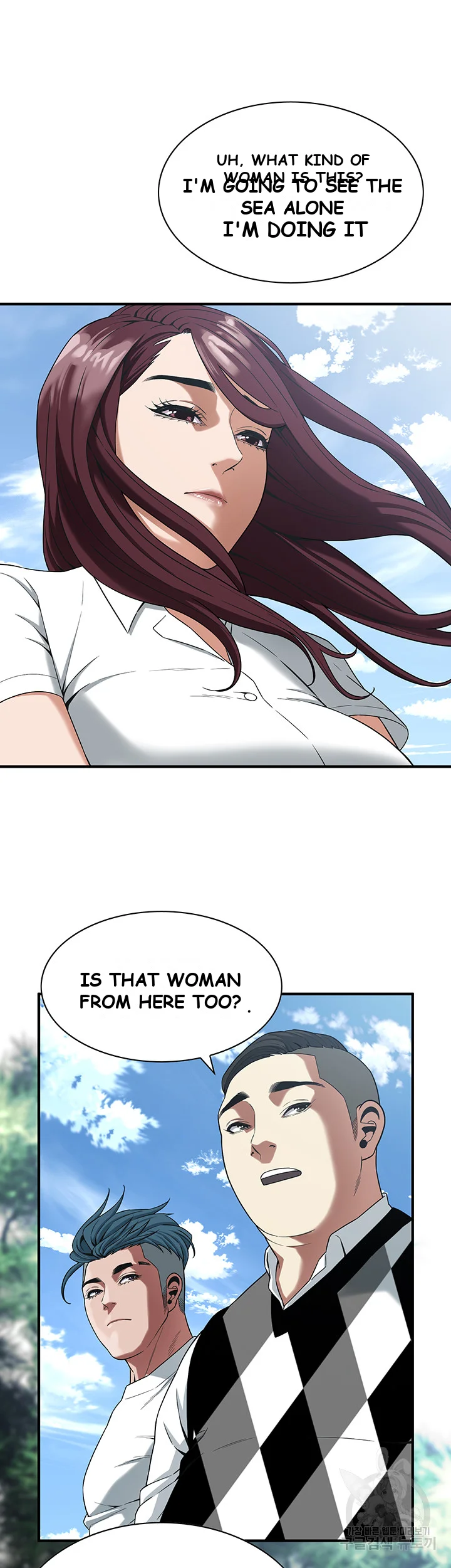 Mean Guy Episode 9 - Page 16