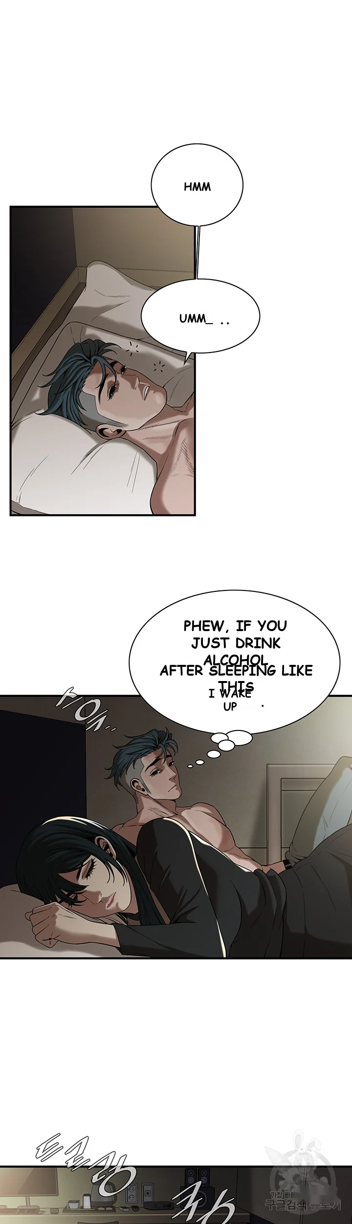 Mean Guy Episode 9 - Page 34