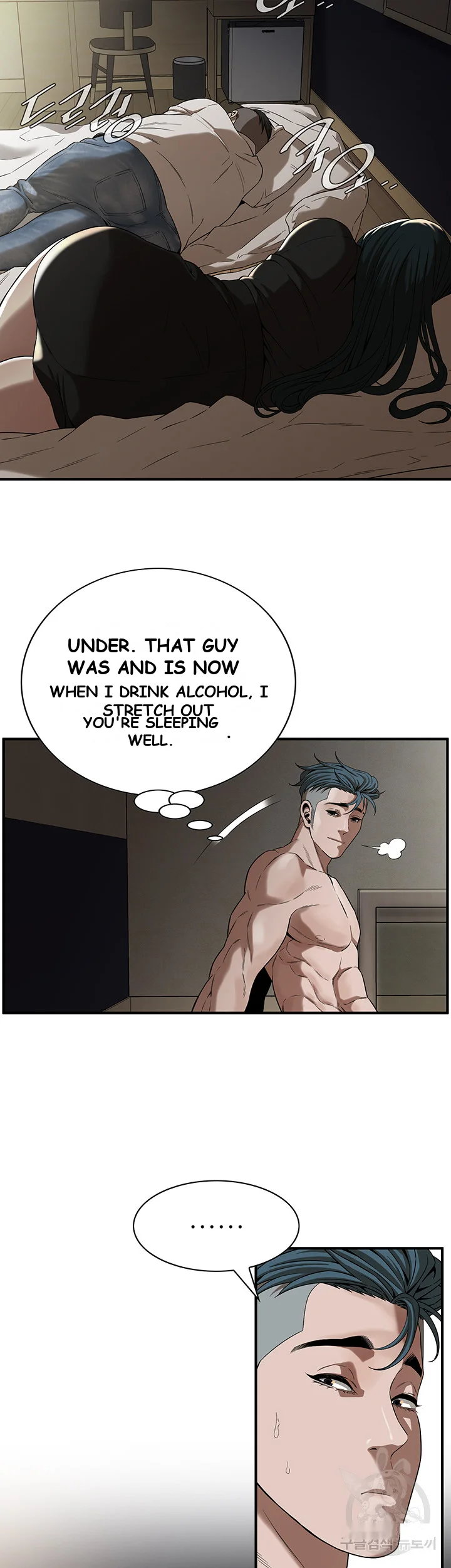 Mean Guy Episode 9 - Page 35