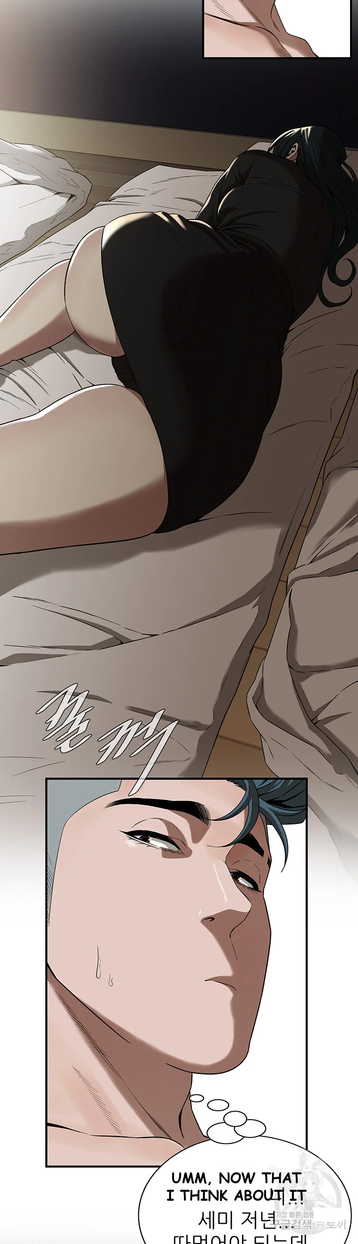 Mean Guy Episode 9 - Page 36