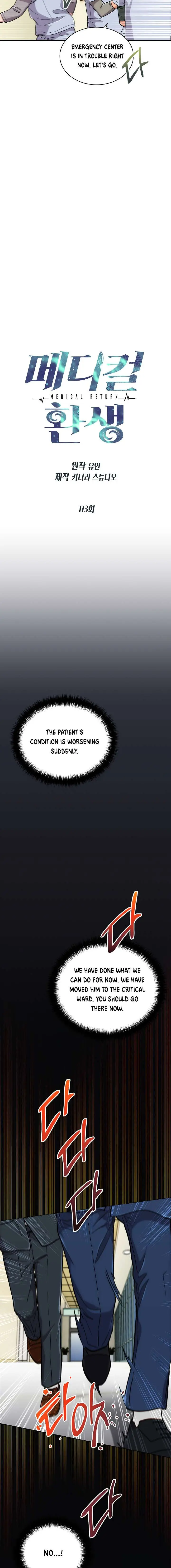 Medical Return Episode 113 - Page 3