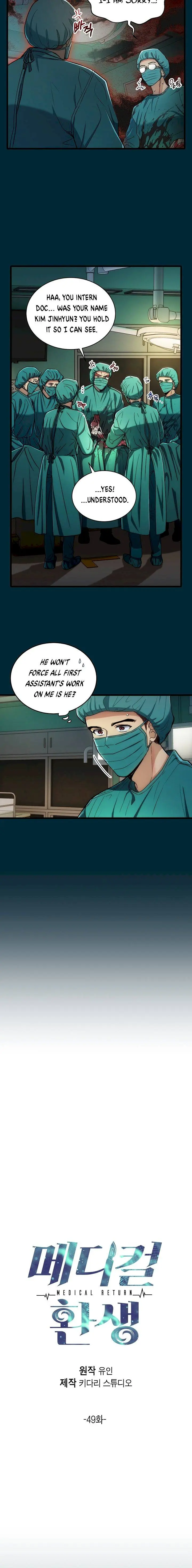 Medical Return Episode 49 - Page 3
