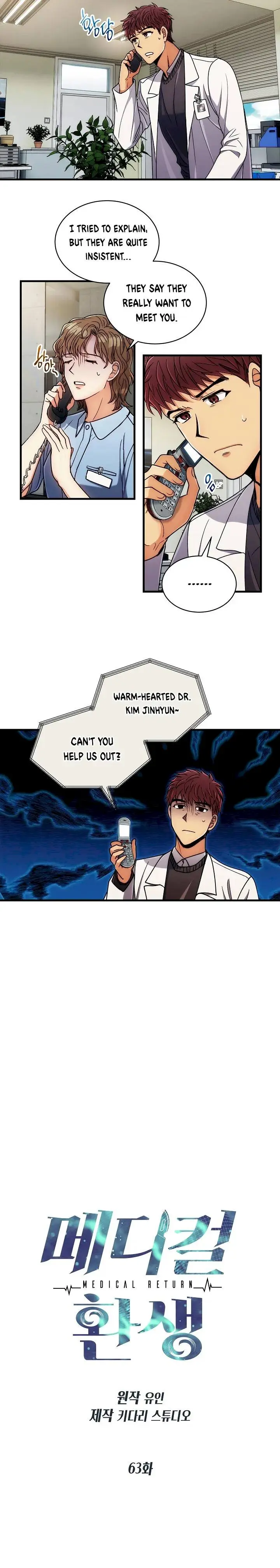 Medical Return Episode 63 - Page 3