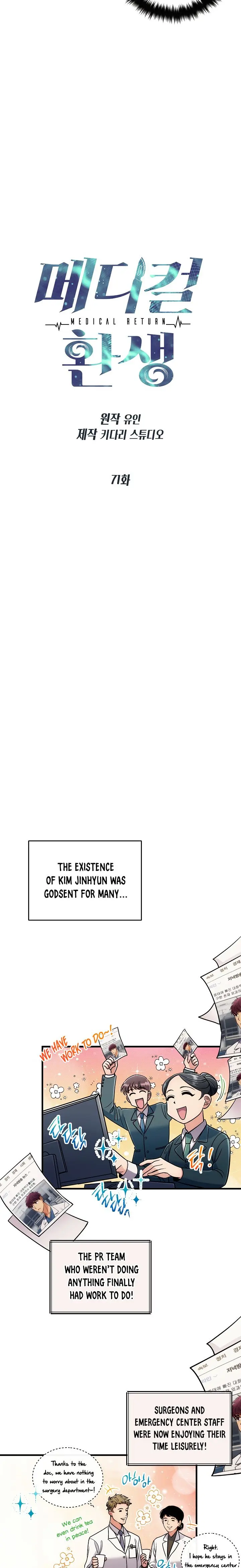 Medical Return Episode 71 - Page 3