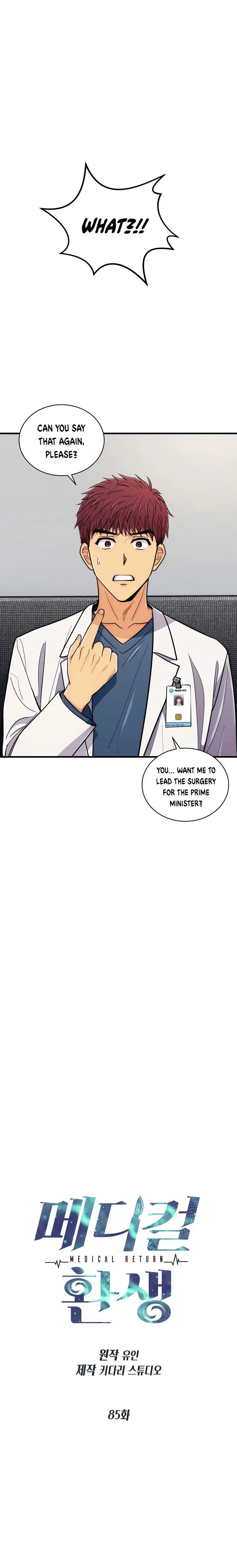 Medical Return Episode 85 - Page 2