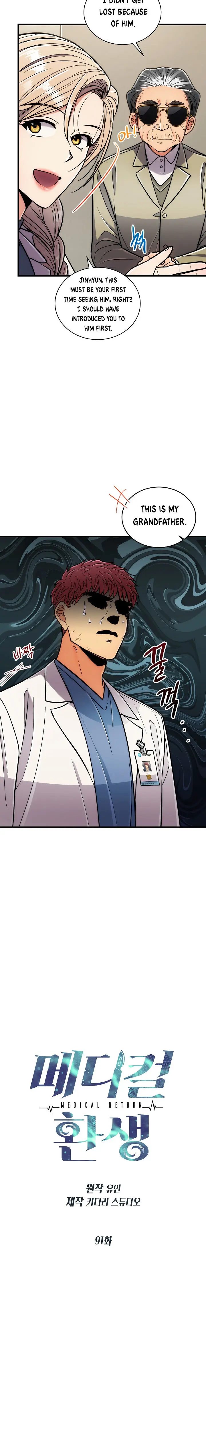 Medical Return Episode 91 - Page 3