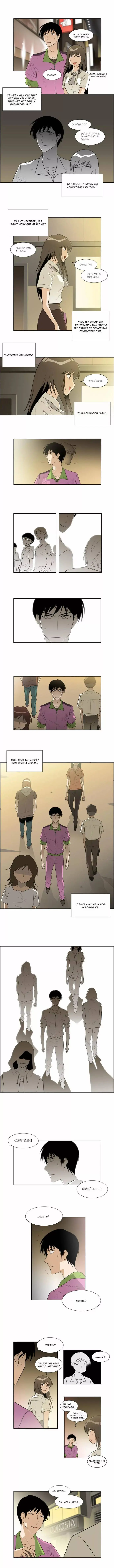 Melo Holic Episode 21 - Page 5