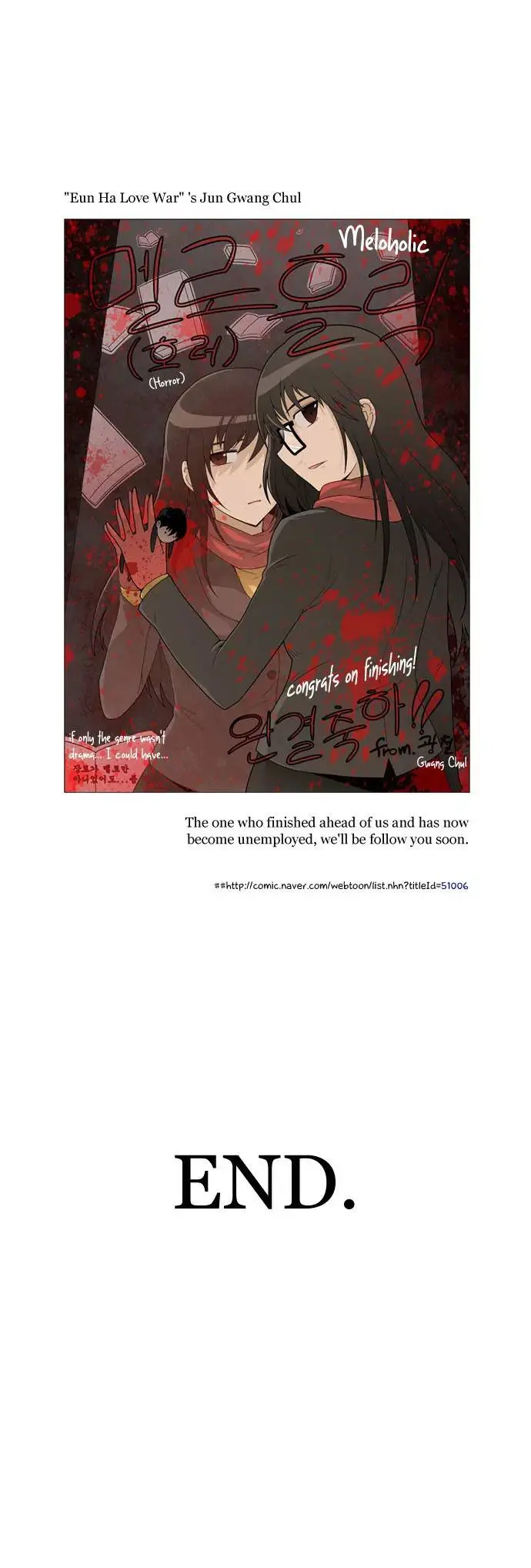 Melo Holic Episode 73 - Page 20