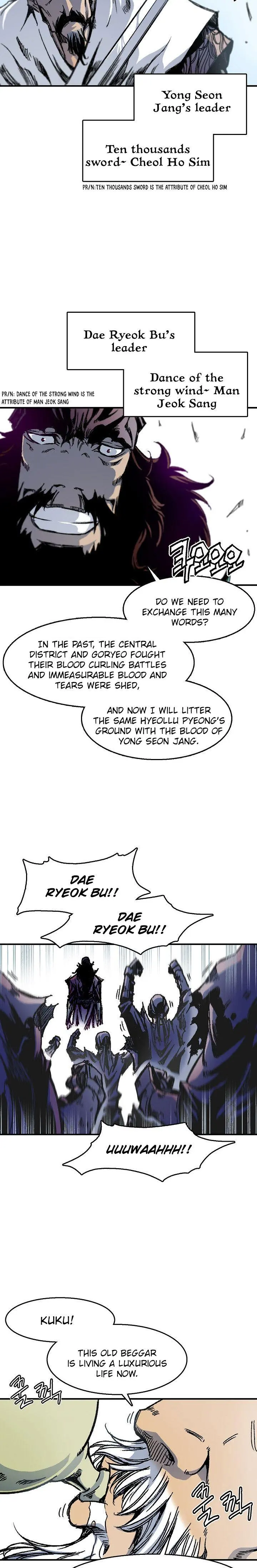 Memoir Of The God Of War Episode 1 - Page 5