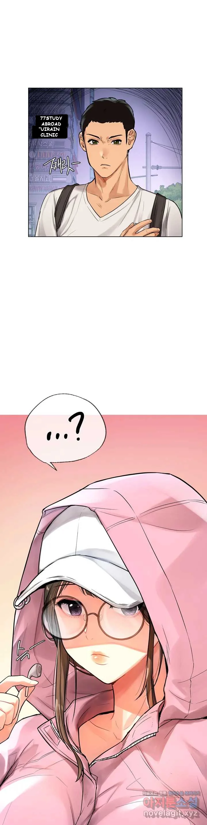 Men and Women of Sillim Episode 1 - Page 52