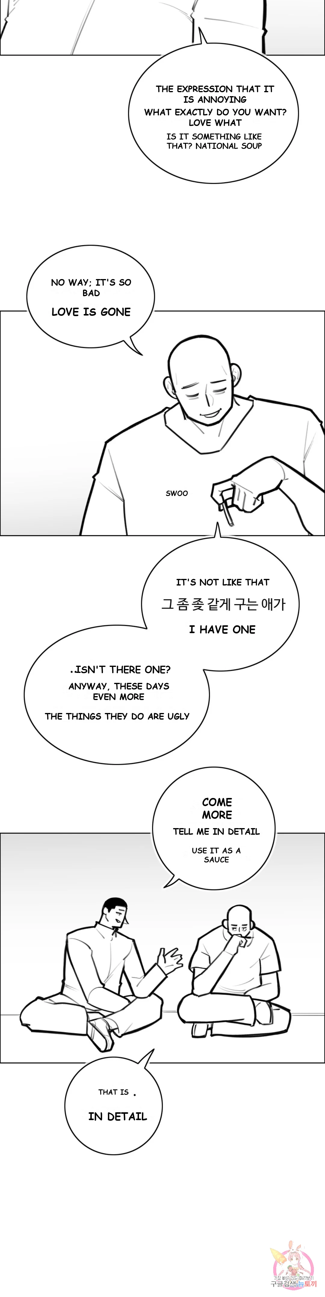 Men and Women of Sillim Episode 31 - Page 14