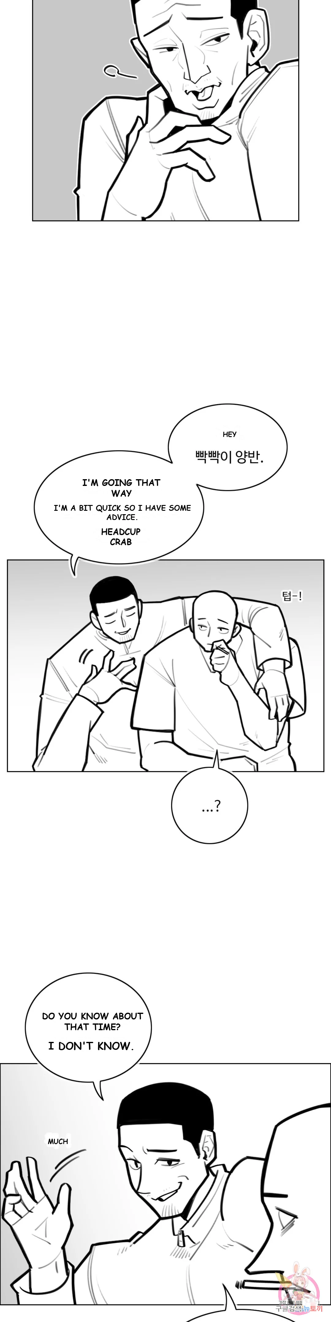 Men and Women of Sillim Episode 31 - Page 16