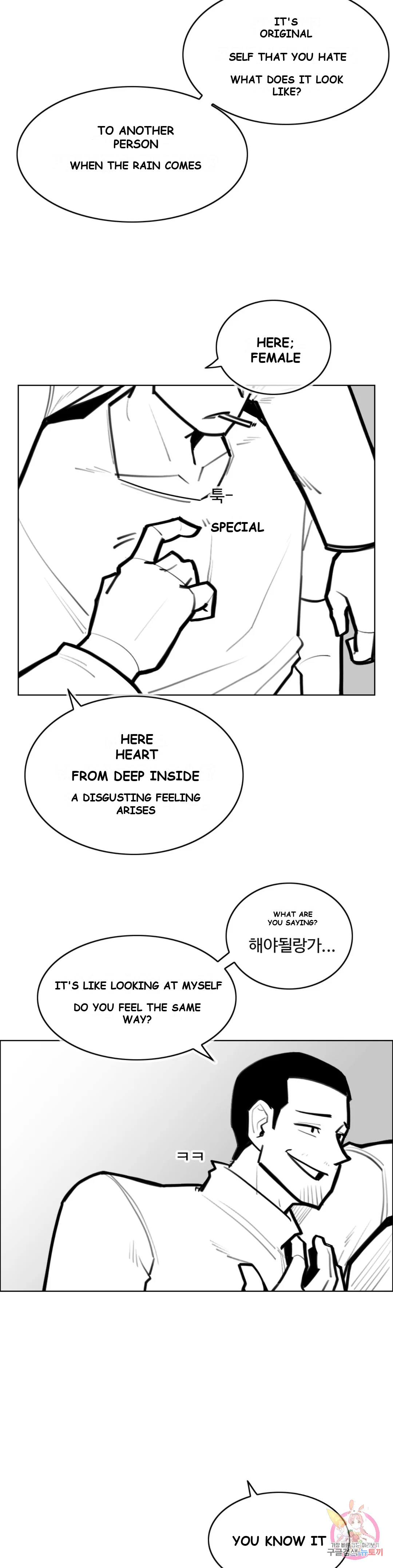 Men and Women of Sillim Episode 31 - Page 17