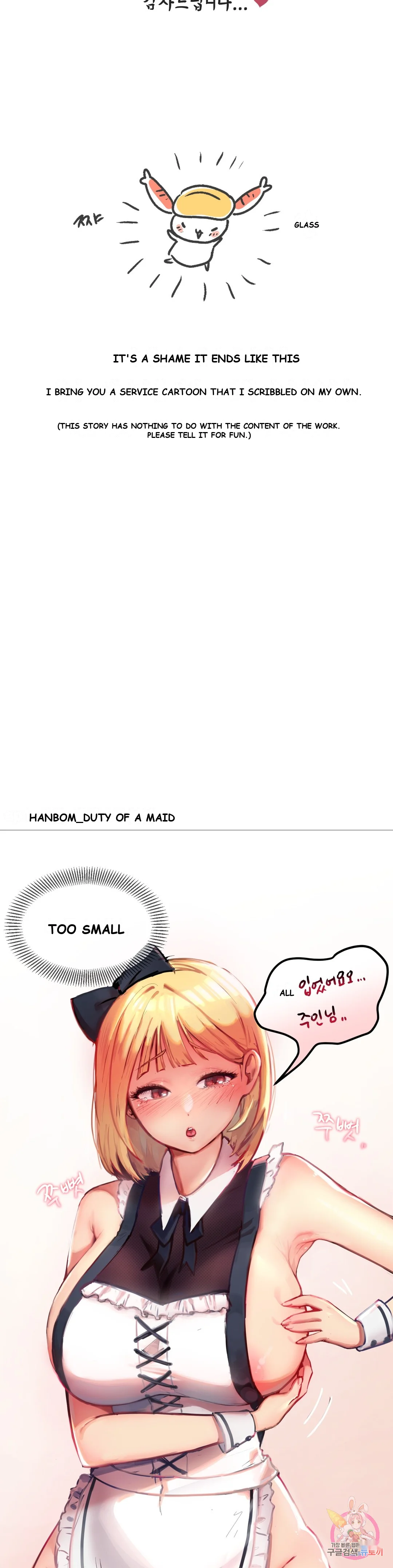 Men and Women of Sillim Episode 31 - Page 20