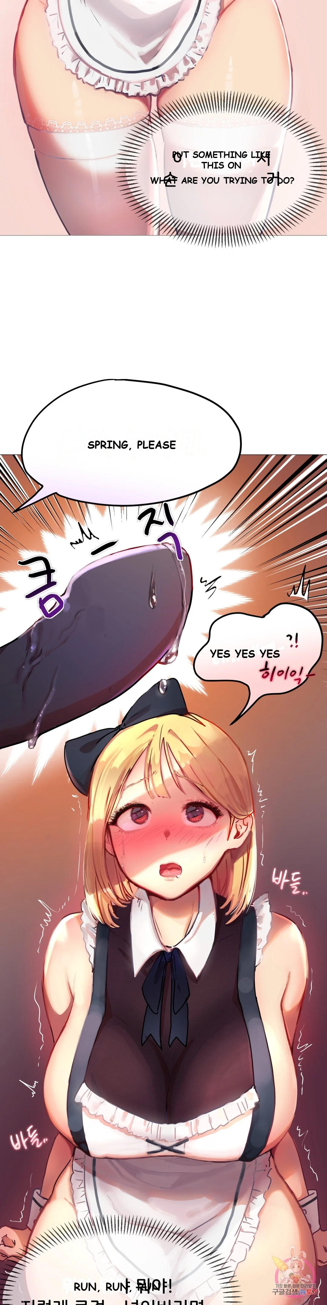 Men and Women of Sillim Episode 31 - Page 21
