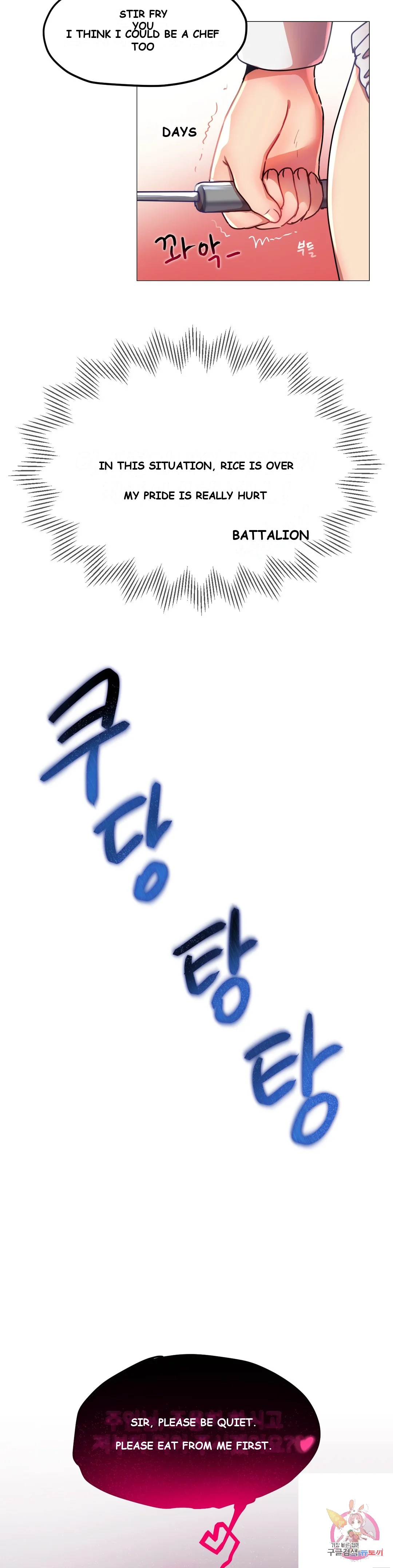 Men and Women of Sillim Episode 31 - Page 23