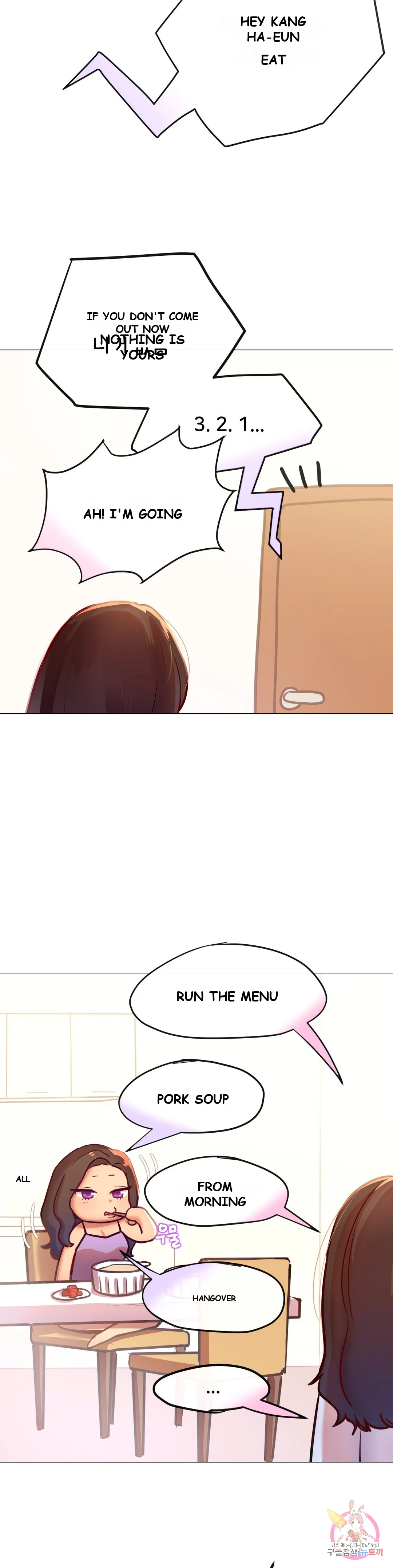 Men and Women of Sillim Episode 31 - Page 26