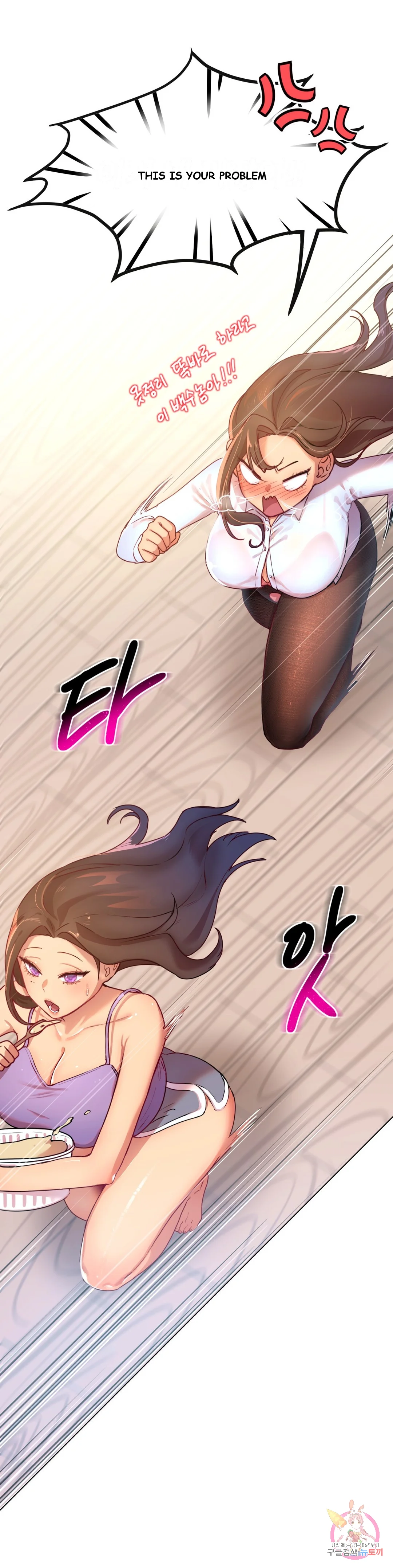 Men and Women of Sillim Episode 31 - Page 29