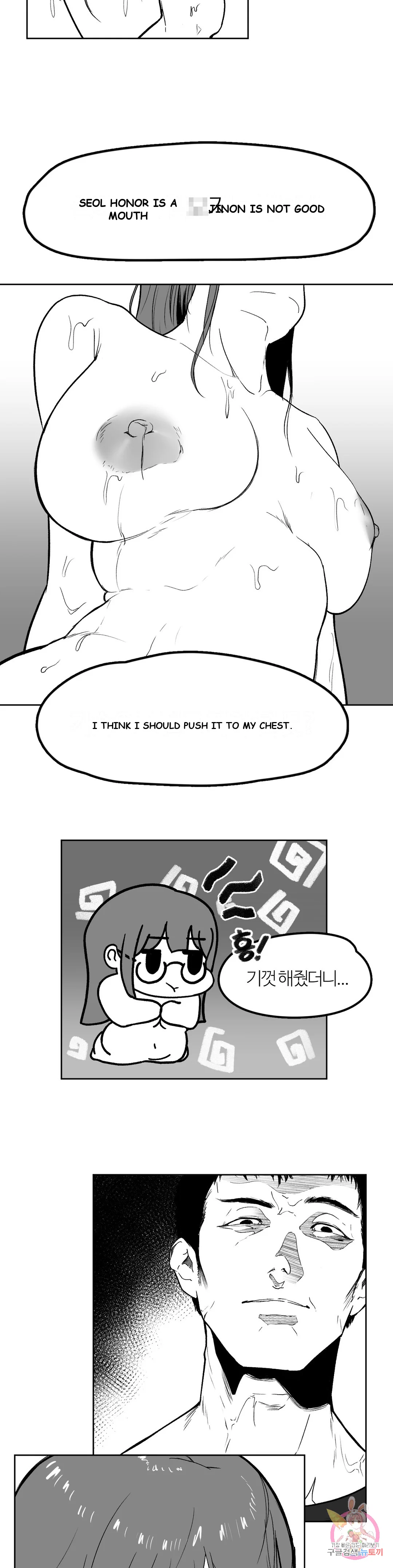 Men and Women of Sillim Episode 31 - Page 35