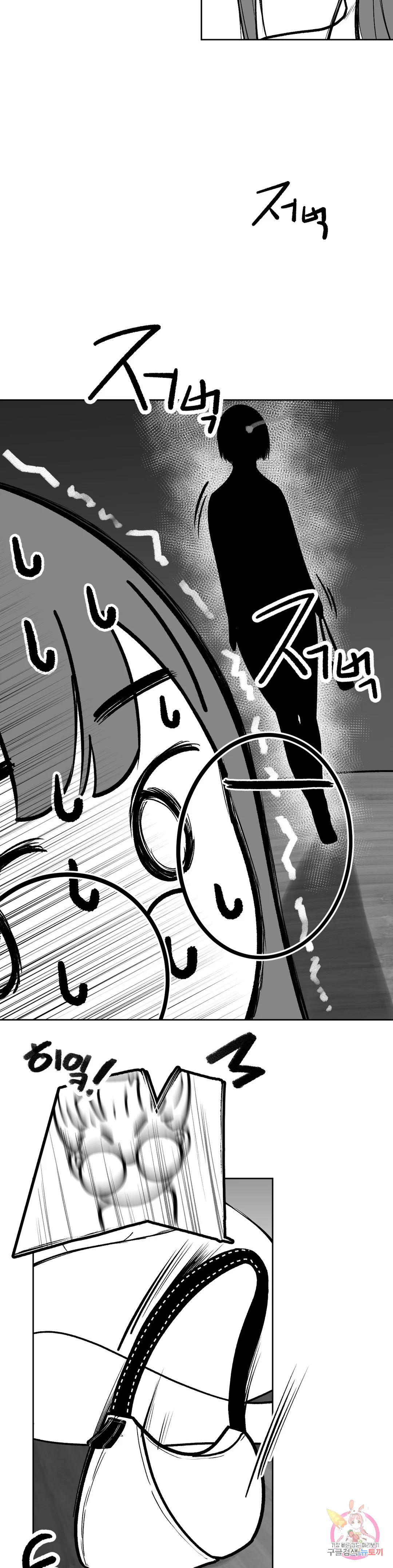 Men and Women of Sillim Episode 31 - Page 38