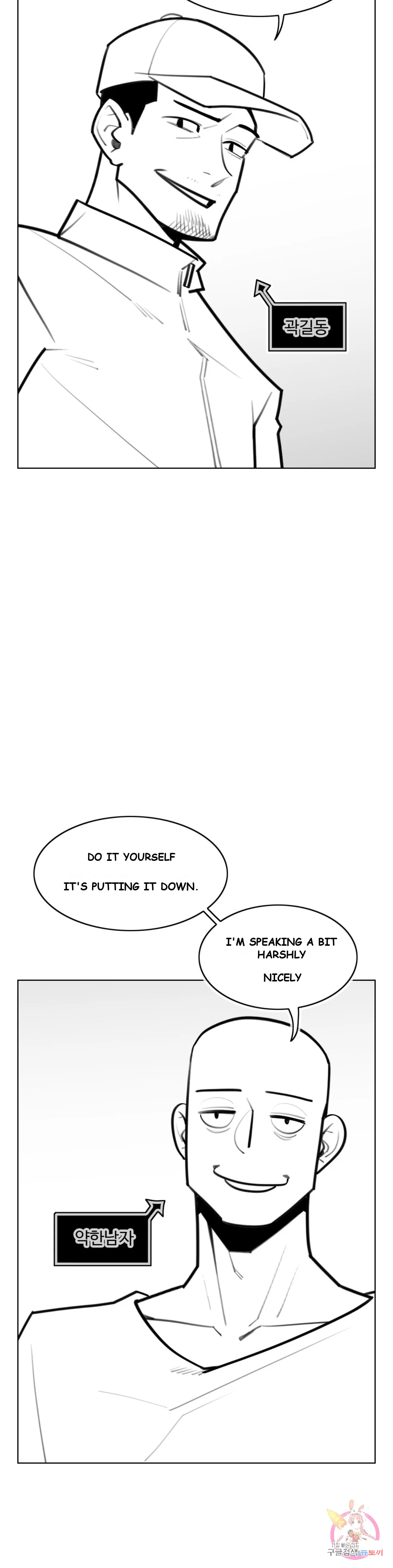 Men and Women of Sillim Episode 31 - Page 4