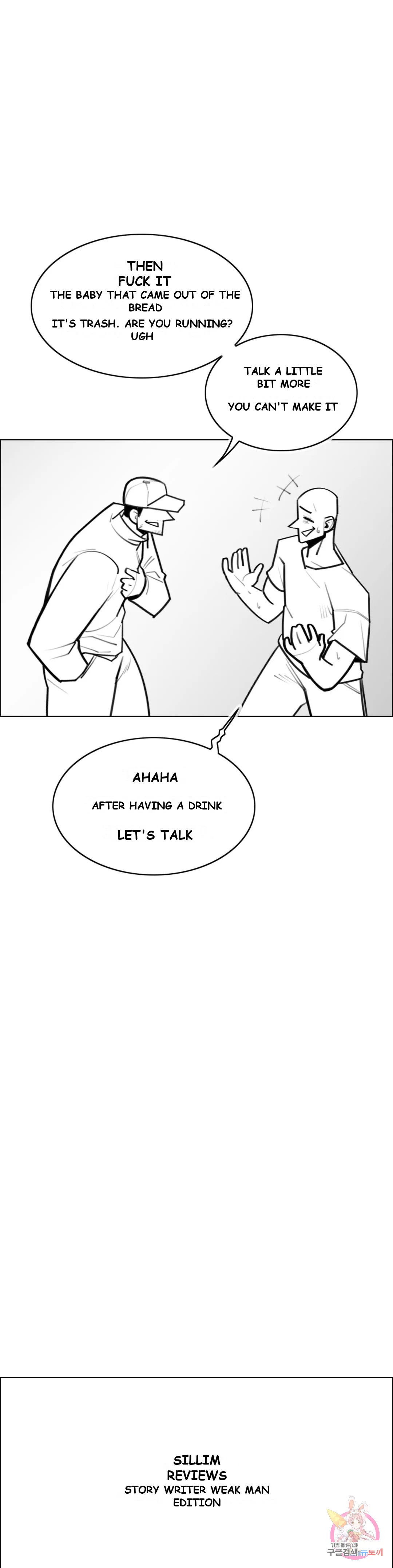 Men and Women of Sillim Episode 31 - Page 5