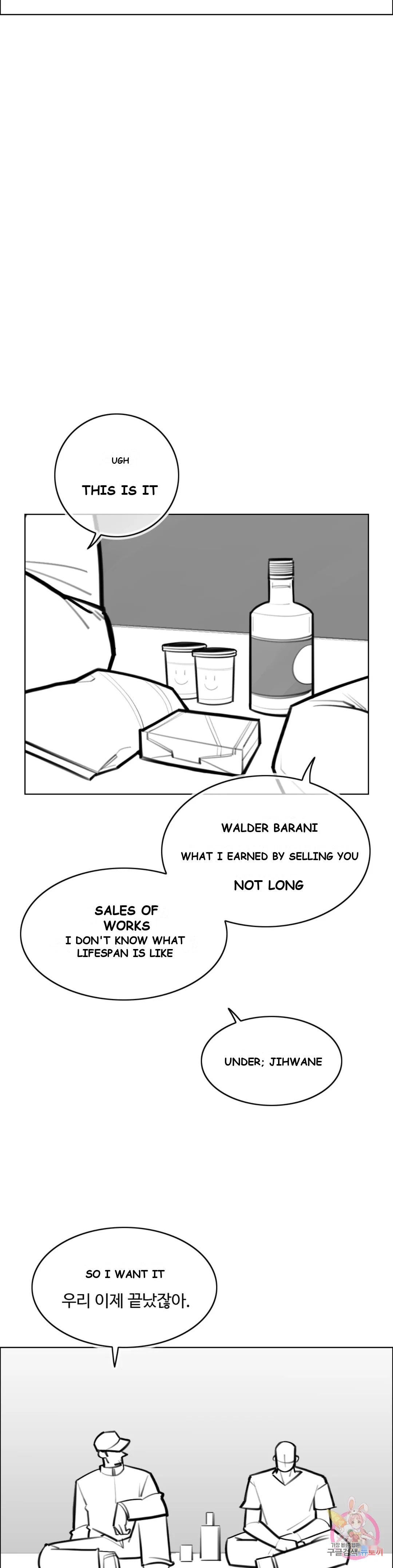 Men and Women of Sillim Episode 31 - Page 6