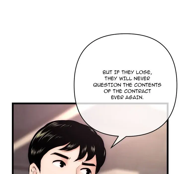 Midnight PC Cafe Episode 19 - Page 45