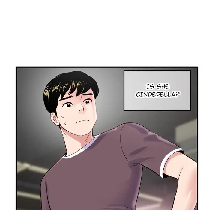 Midnight PC Cafe Episode 2 - Page 47