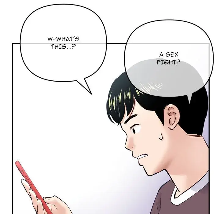 Midnight PC Cafe Episode 23 - Page 149