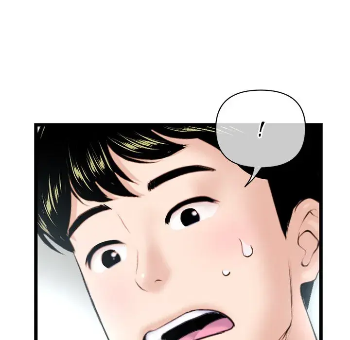 Midnight PC Cafe Episode 28 - Page 37