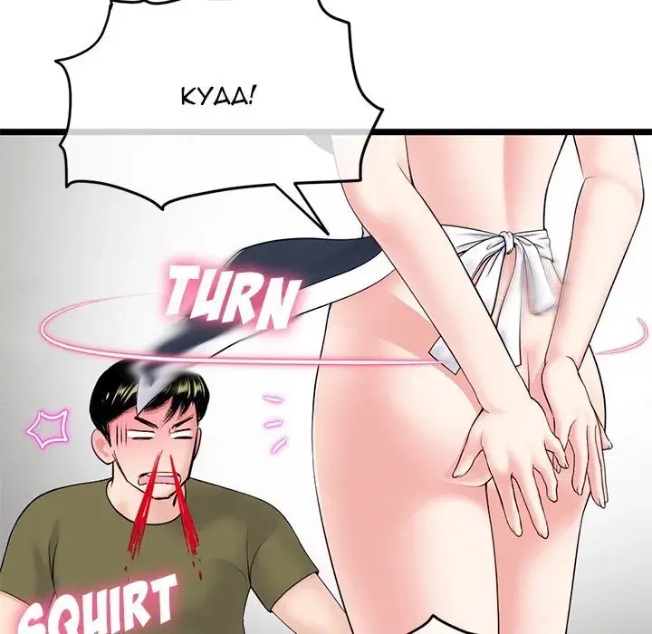 Midnight PC Cafe Episode 28 - Page 9