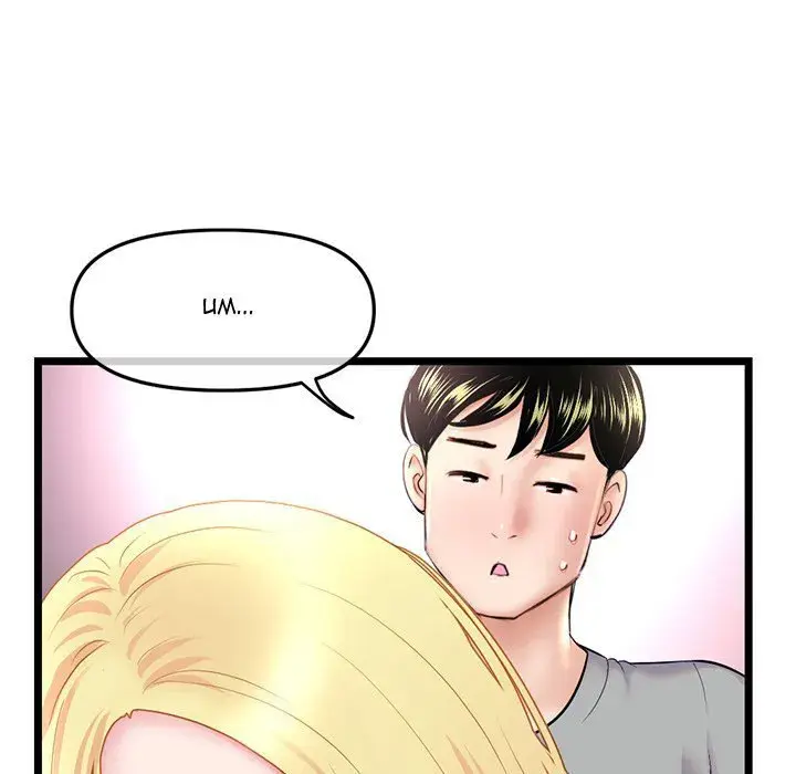 Midnight PC Cafe Episode 32 - Page 44