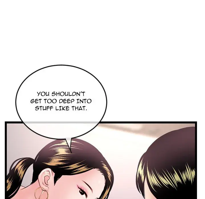 Midnight PC Cafe Episode 38 - Page 44