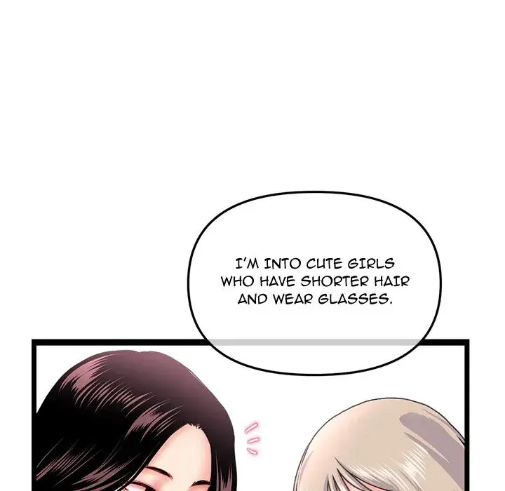 Midnight PC Cafe Episode 47 - Page 33