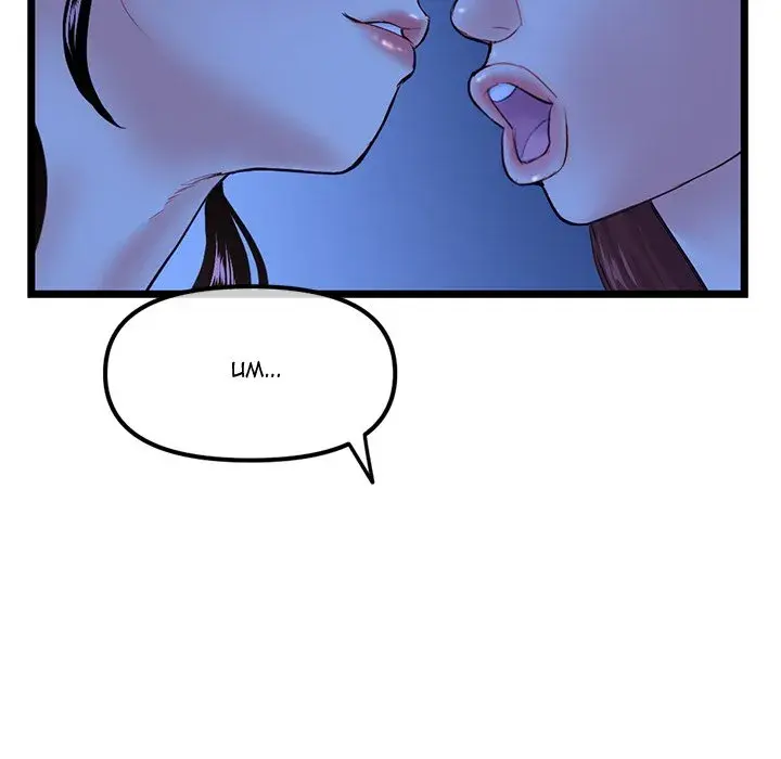 Midnight PC Cafe Episode 50 - Page 32