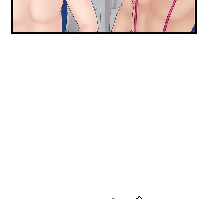 Midnight PC Cafe Episode 60 - Page 138