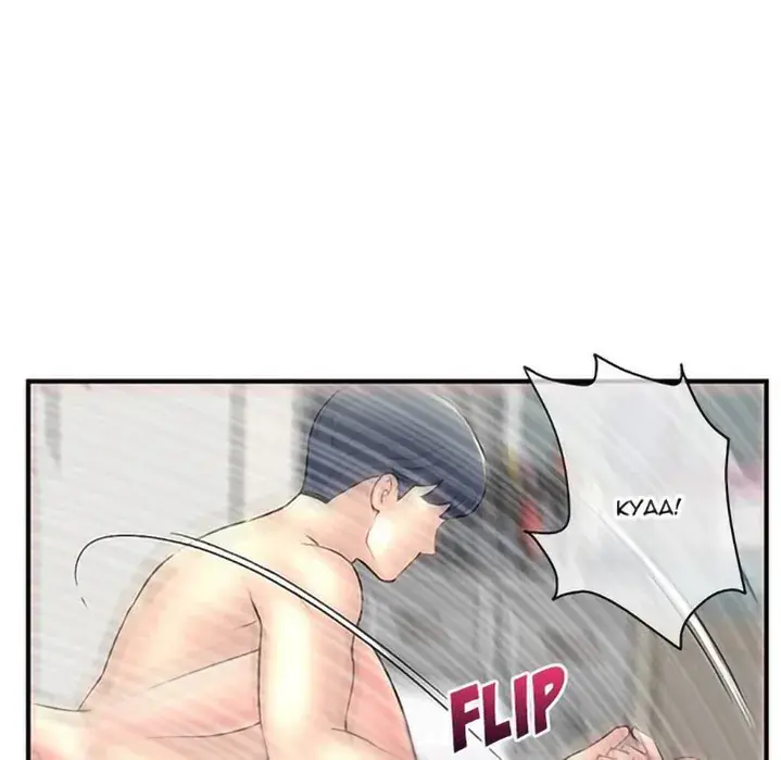 Midnight PC Cafe Episode 9 - Page 47