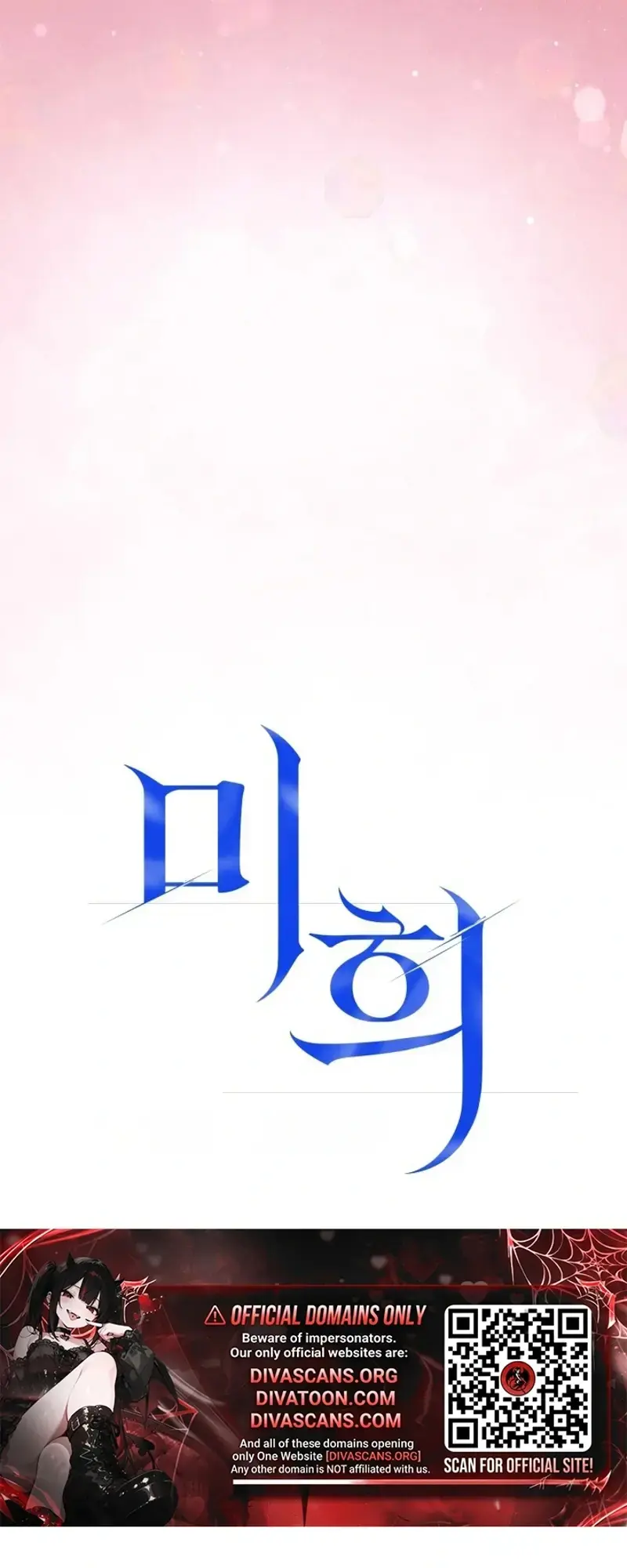 Mihee Episode 1 - Page 46