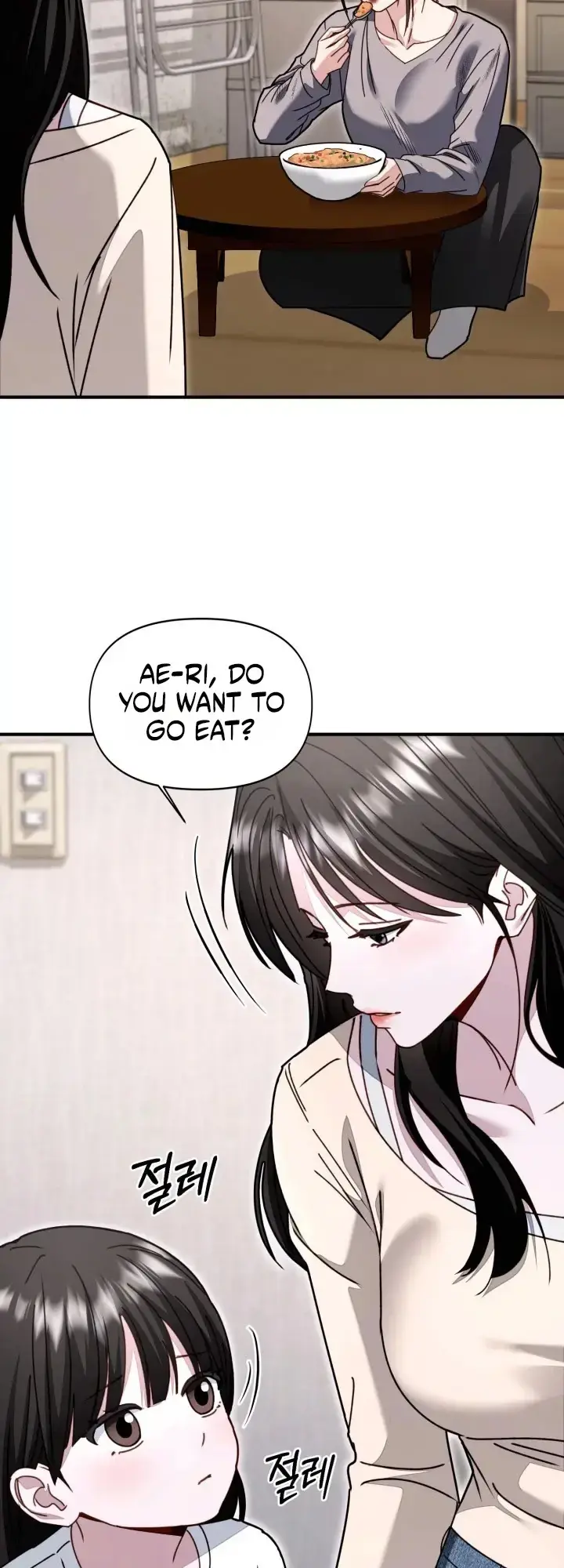 Mihee Episode 10 - Page 14