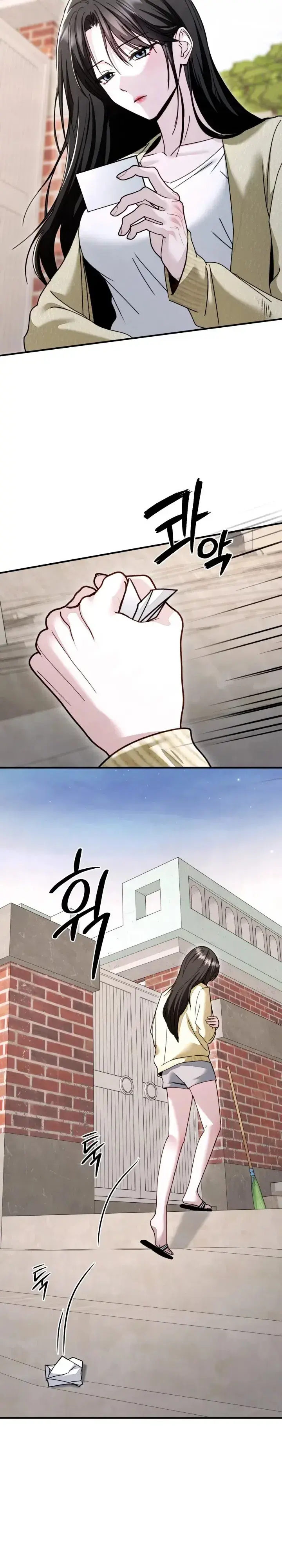 Mihee Episode 11 - Page 17