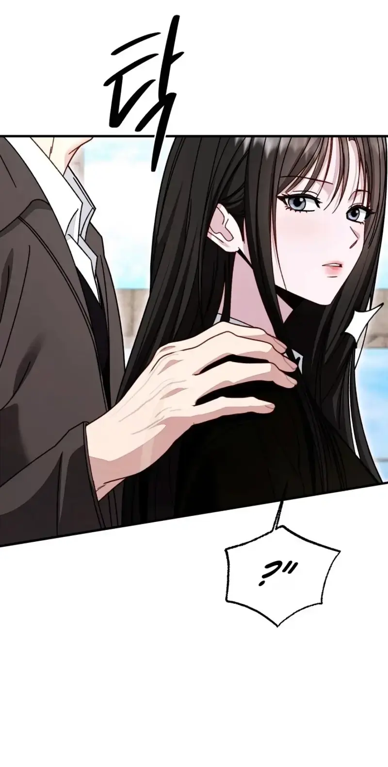 Mihee Episode 12 - Page 17