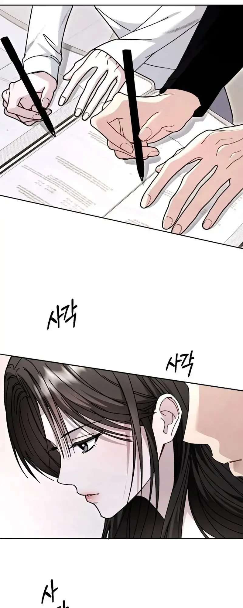 Mihee Episode 2 - Page 32