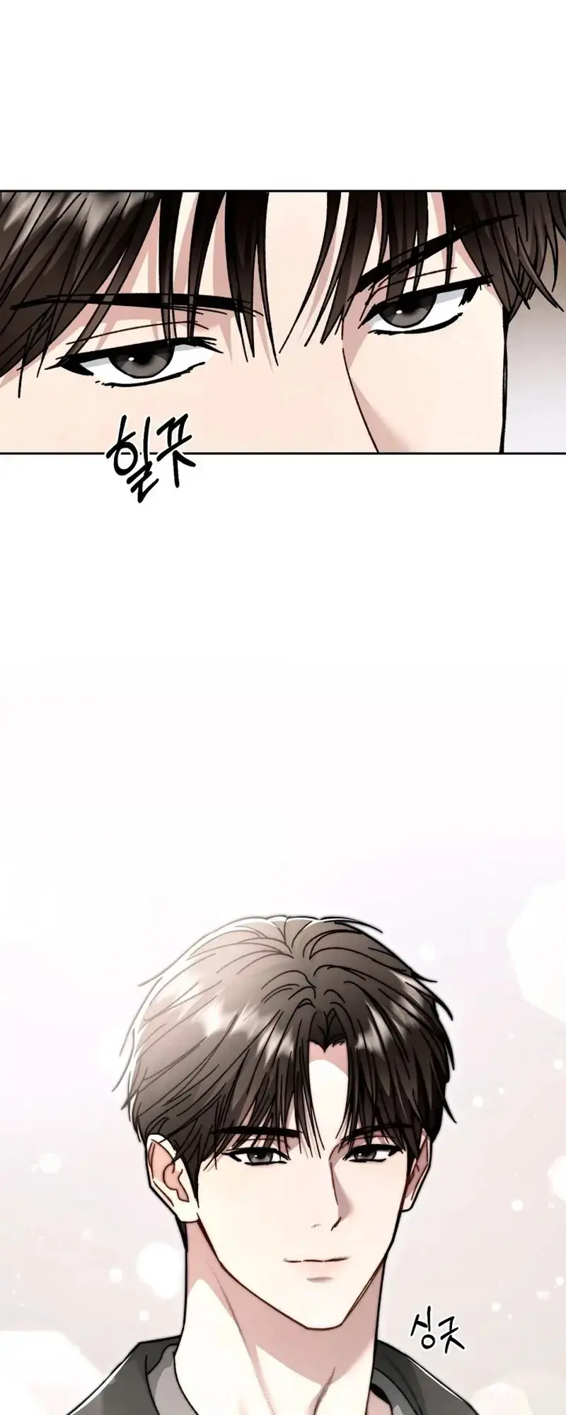 Mihee Episode 2 - Page 8