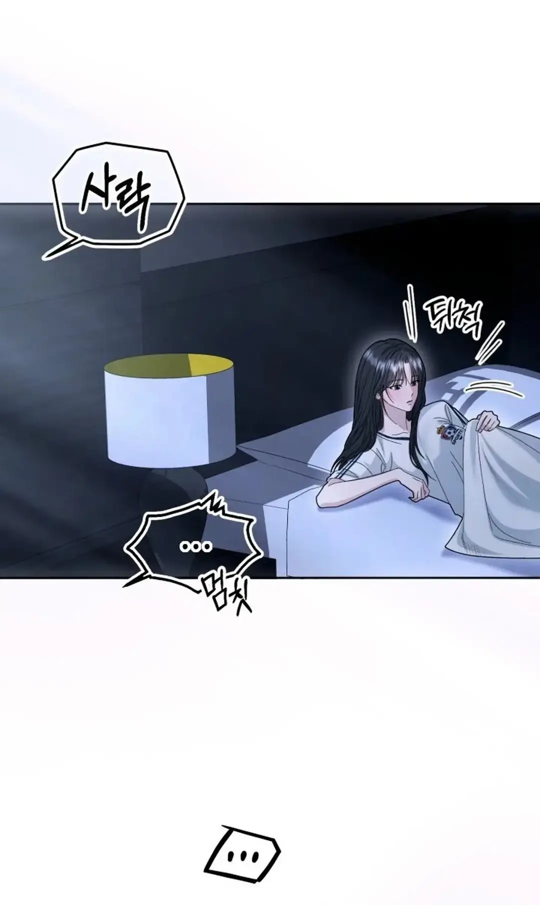 Mihee Episode 4 - Page 76