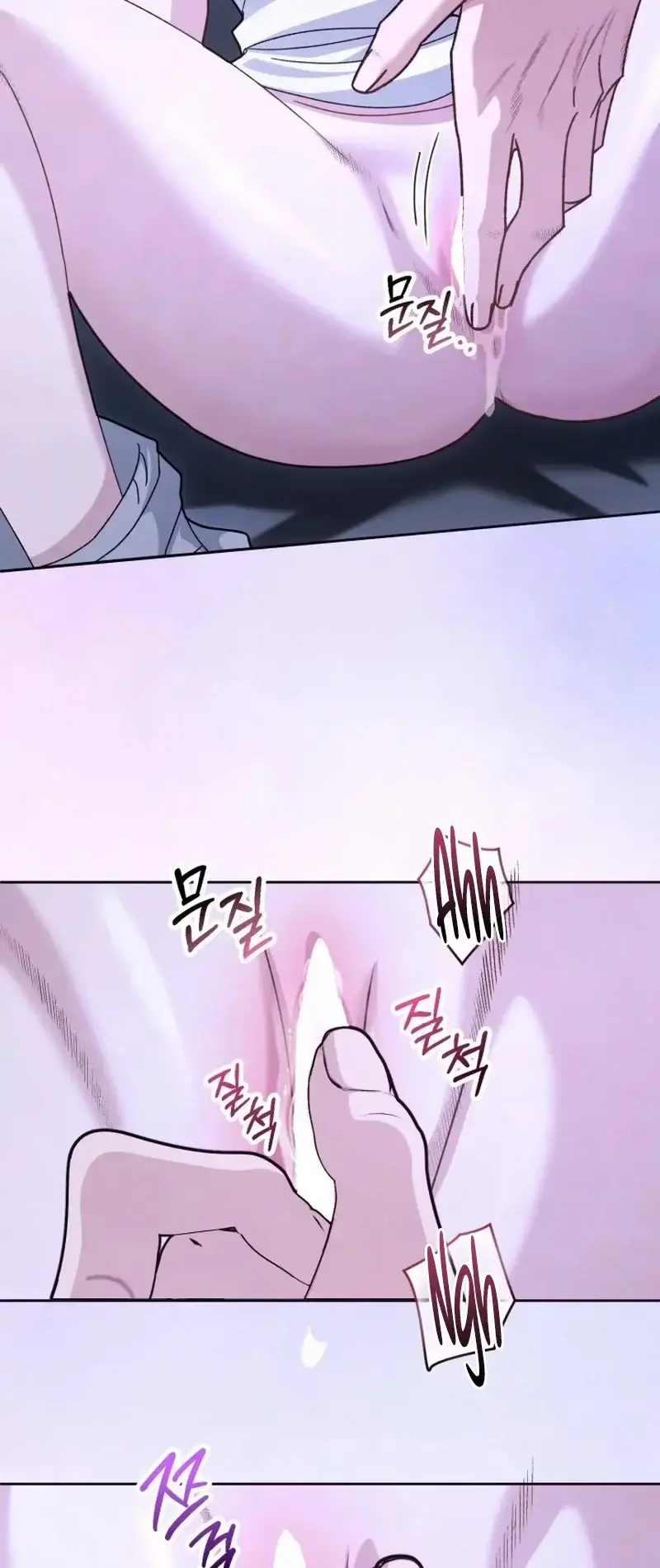 Mihee Episode 5 - Page 17