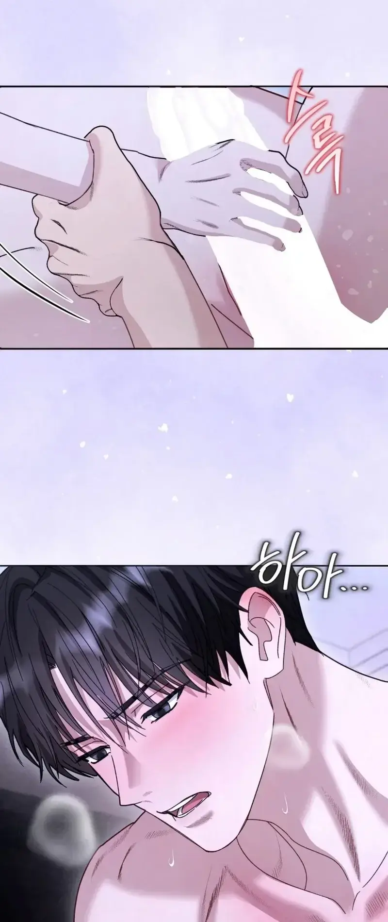 Mihee Episode 5 - Page 58