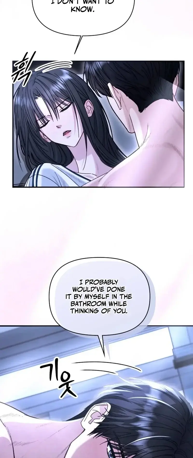 Mihee Episode 5 - Page 6