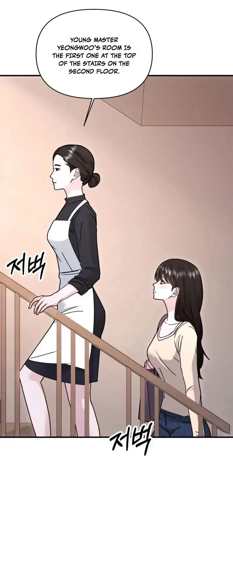 Mihee Episode 9 - Page 23